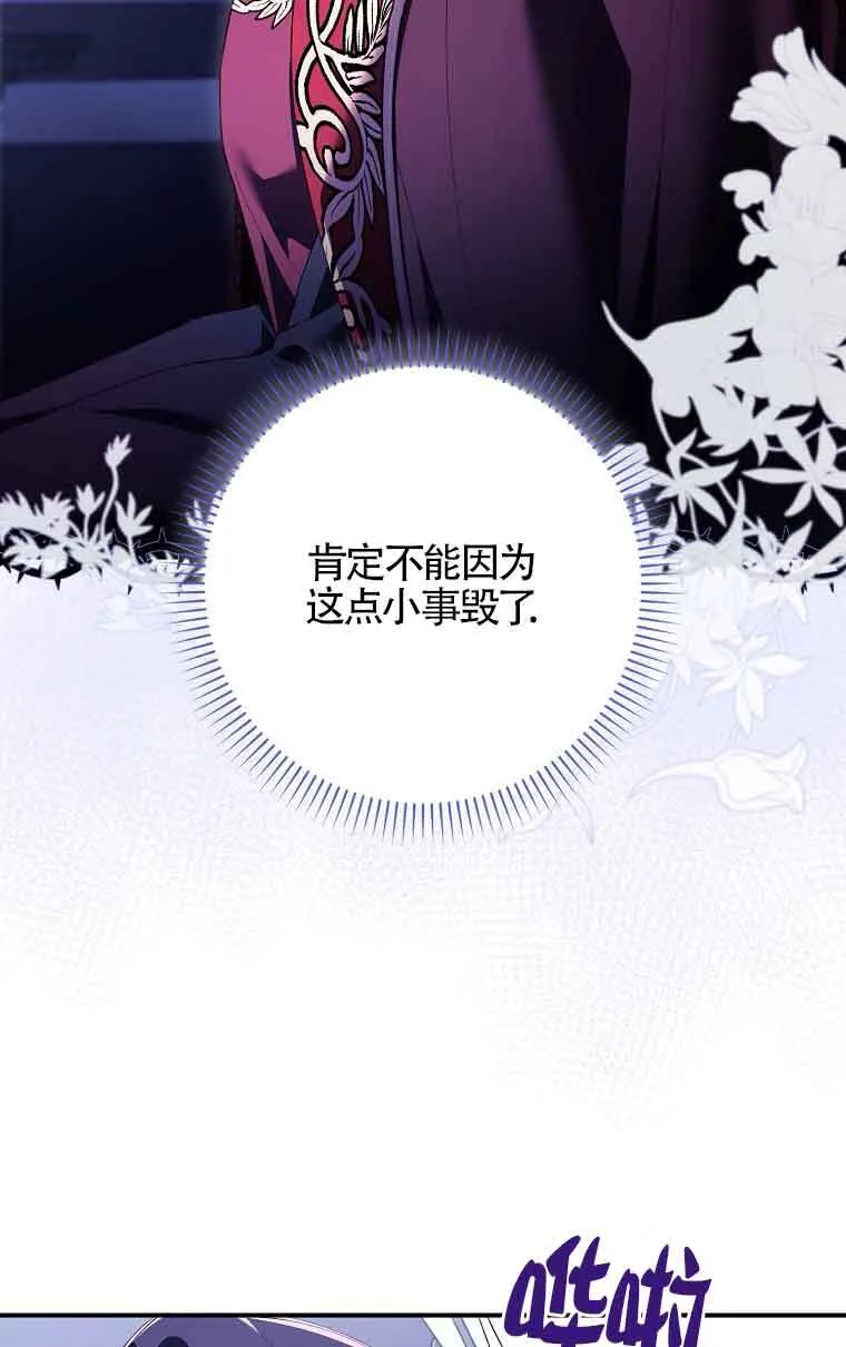 第14话76