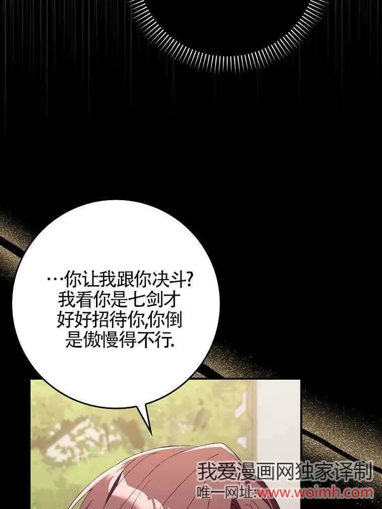 第18话54