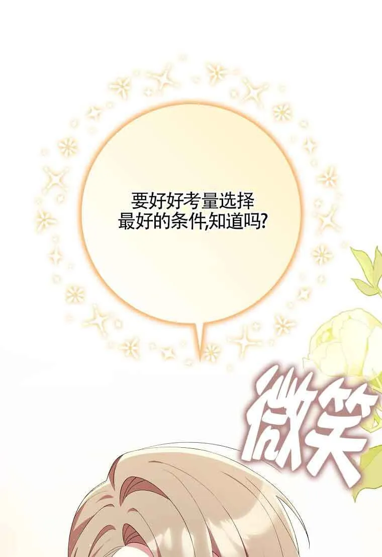 第24话132