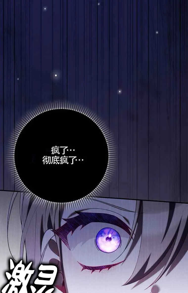 第25话73