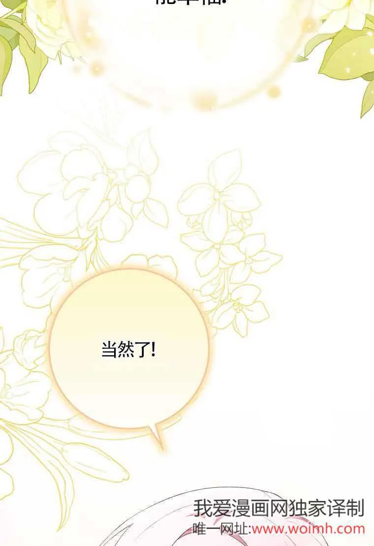 第24话134
