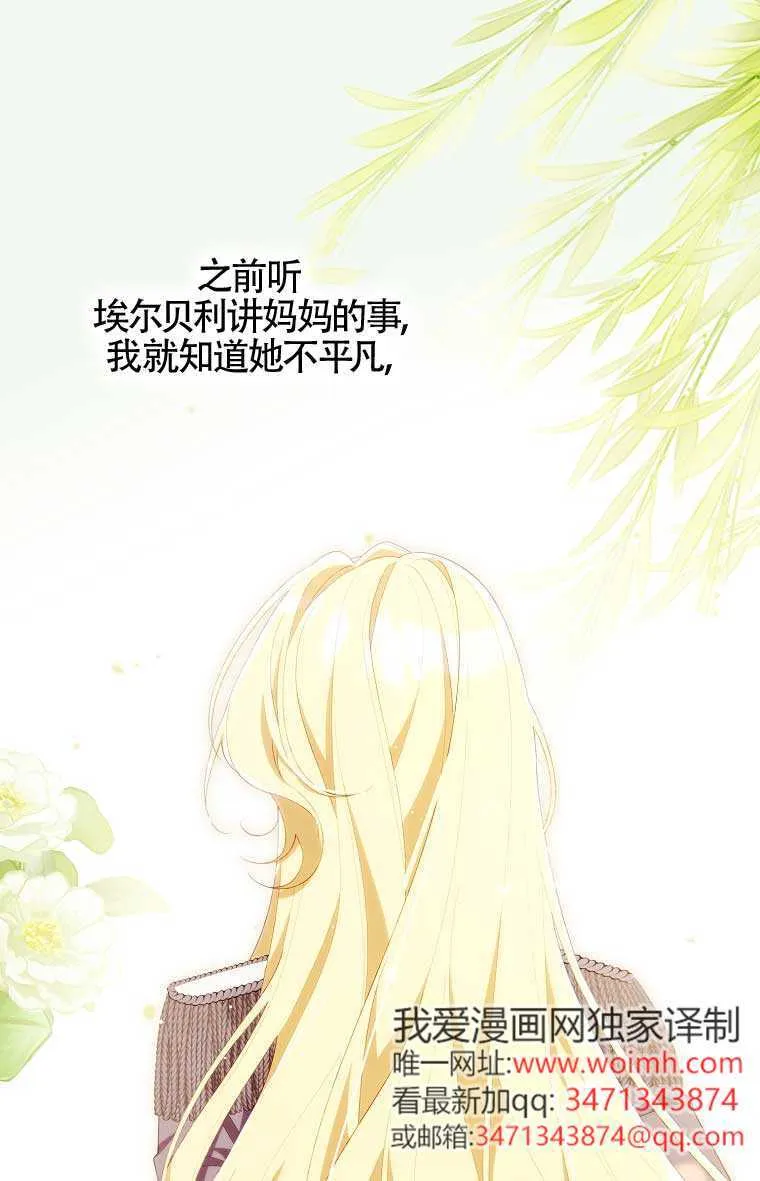 第38话99