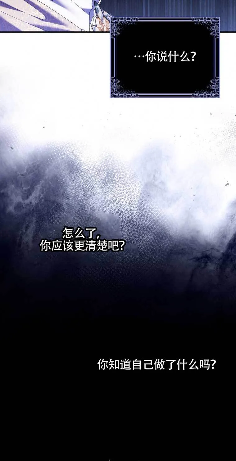 第21话26