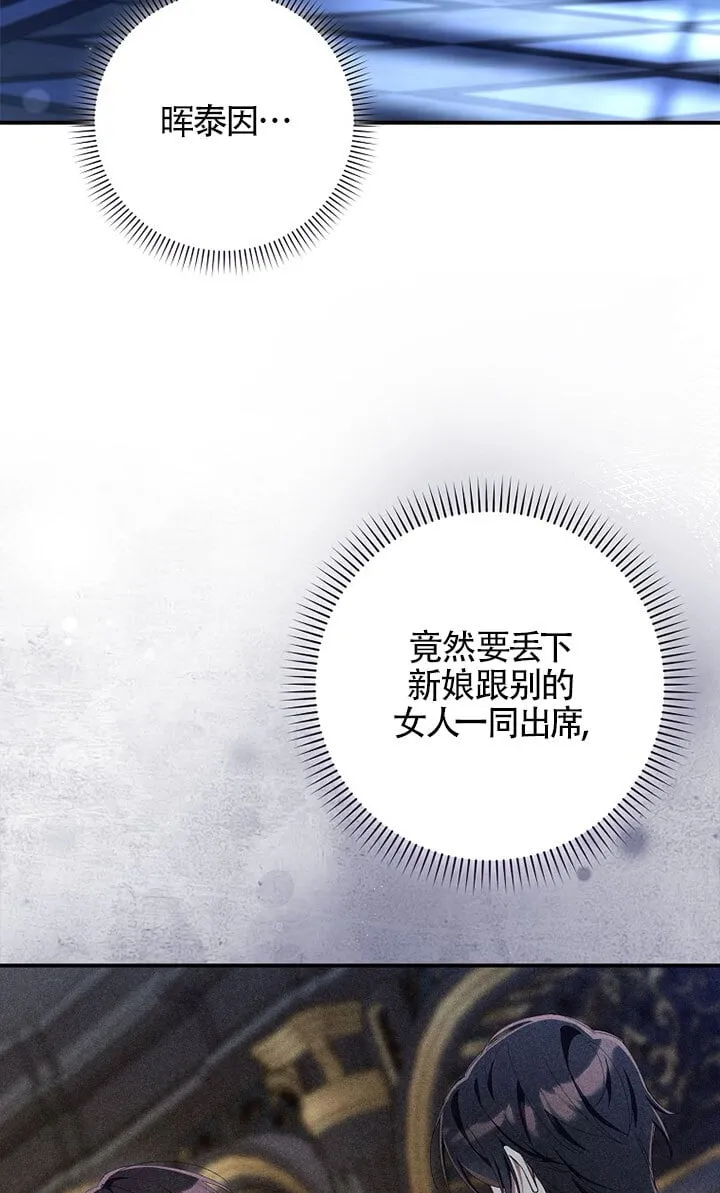 第37话2