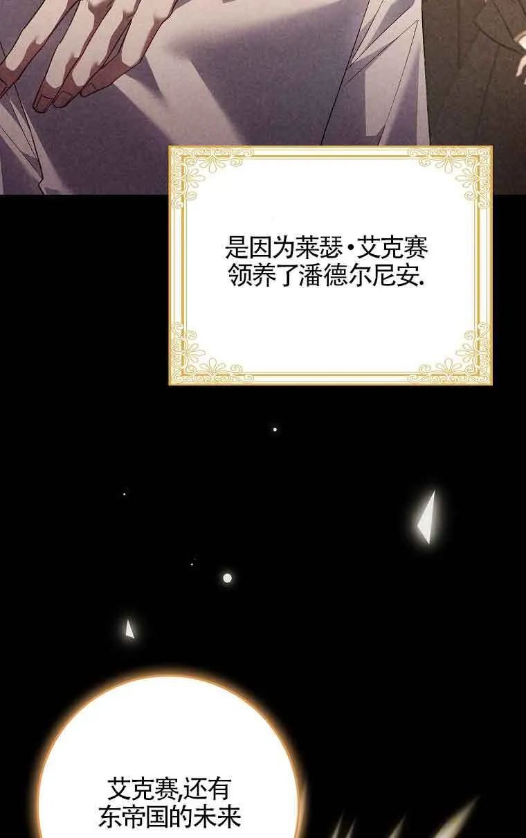 第14话33