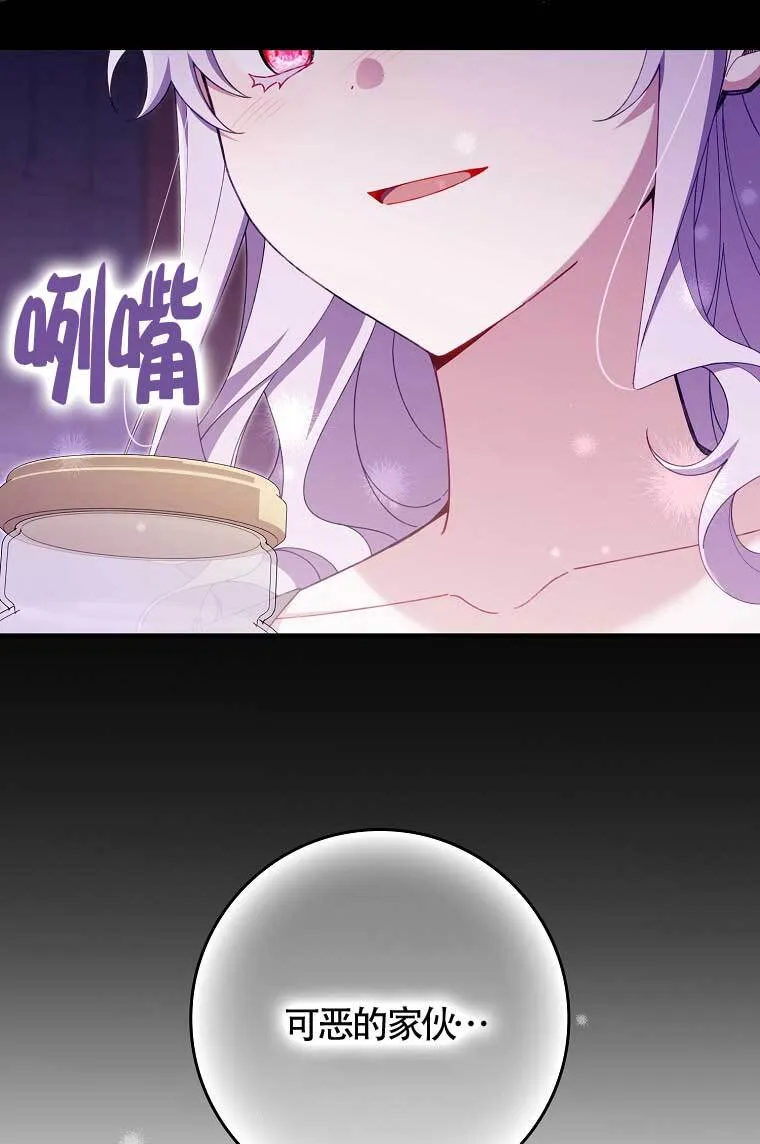 第38话37
