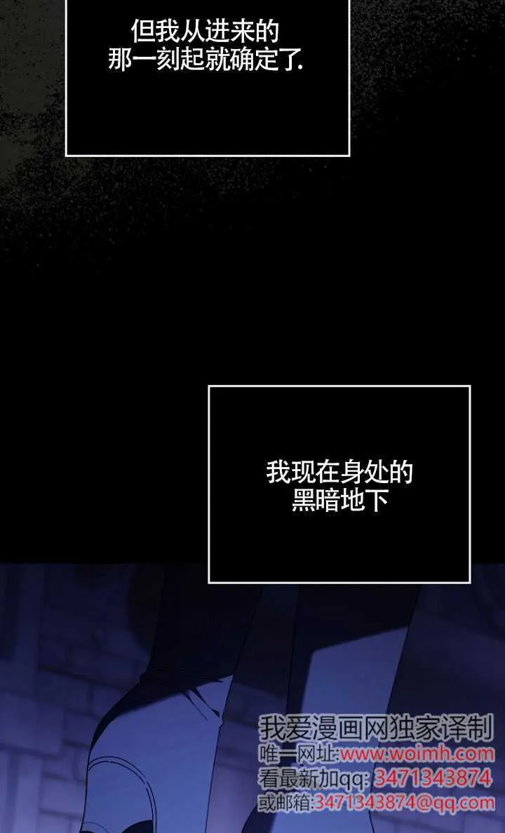 第34话6