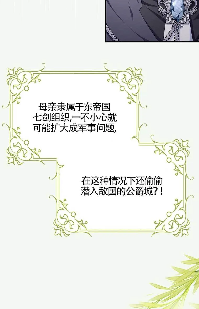 第38话98