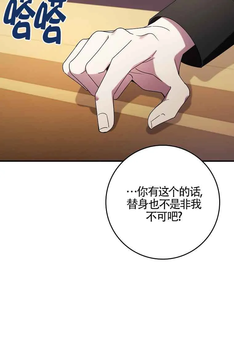 第03话36