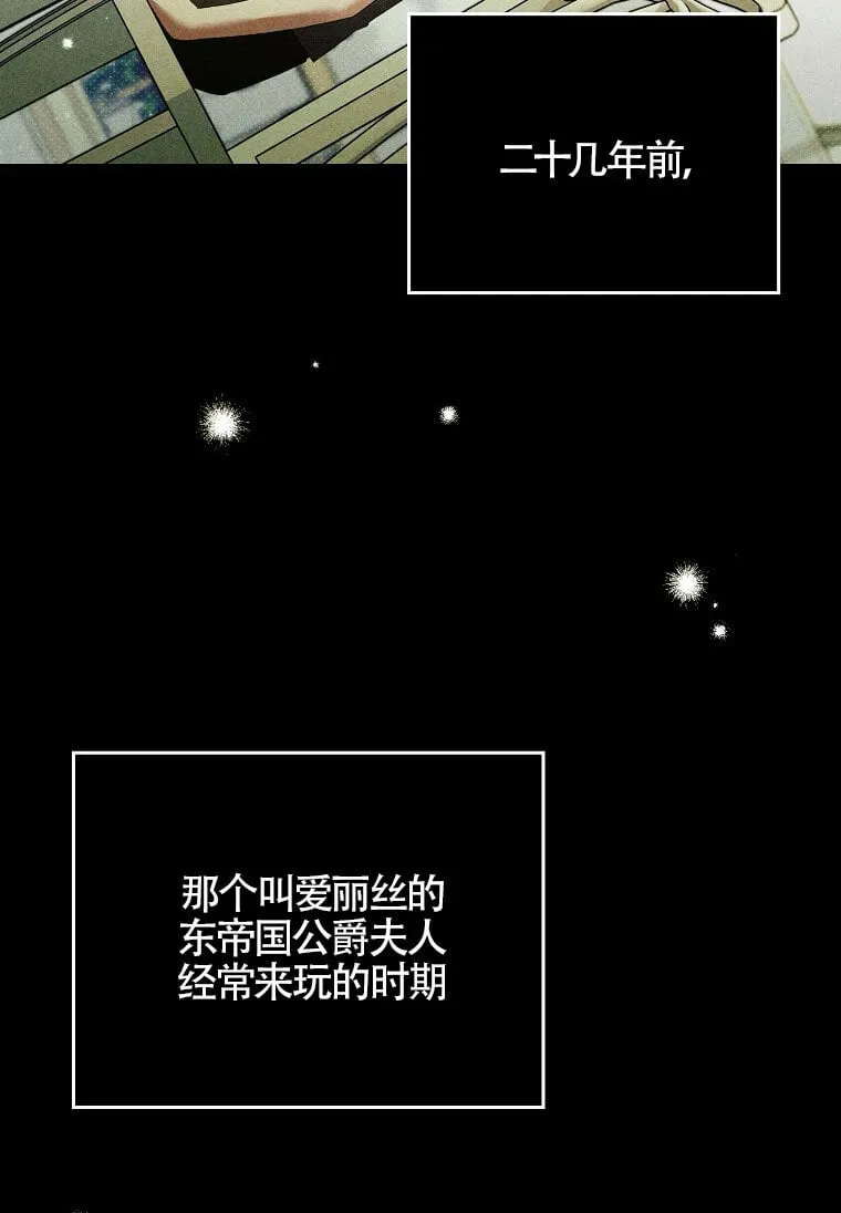 第32话87