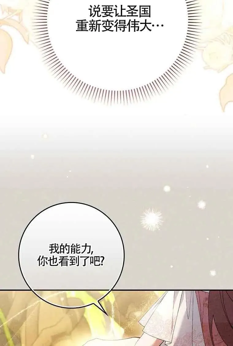 第29话49