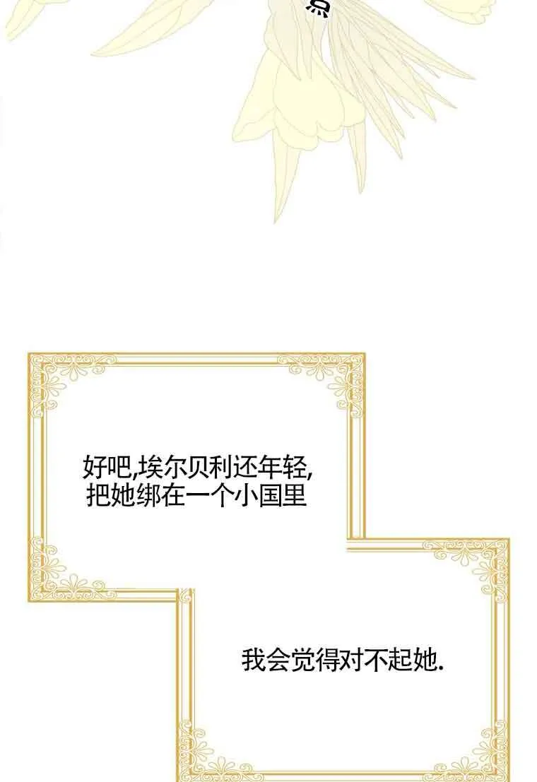 第24话129