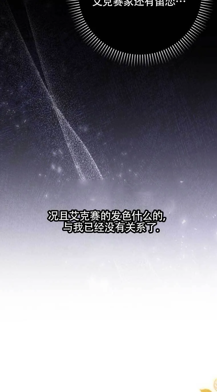 第22话87