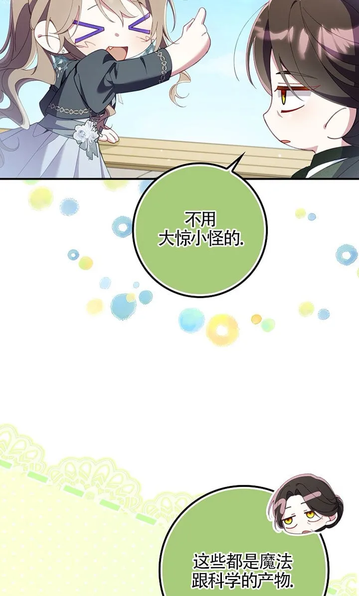第37话58