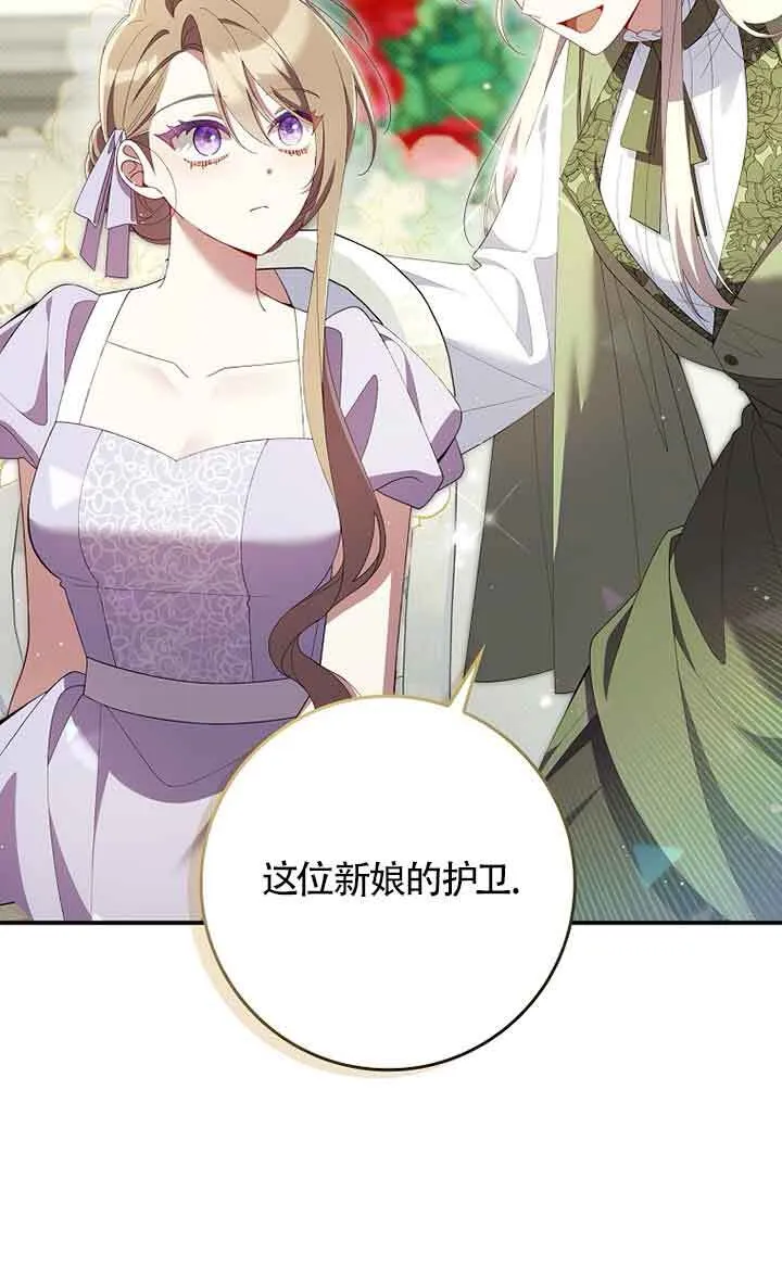 第33话53