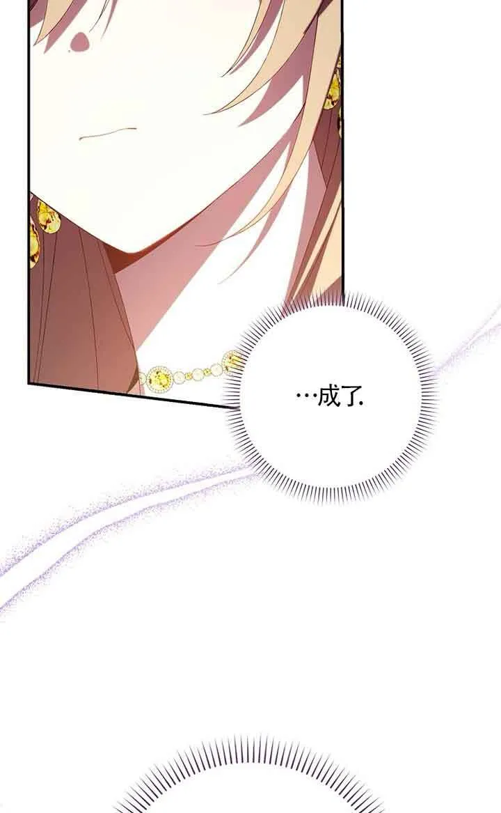 第20话63