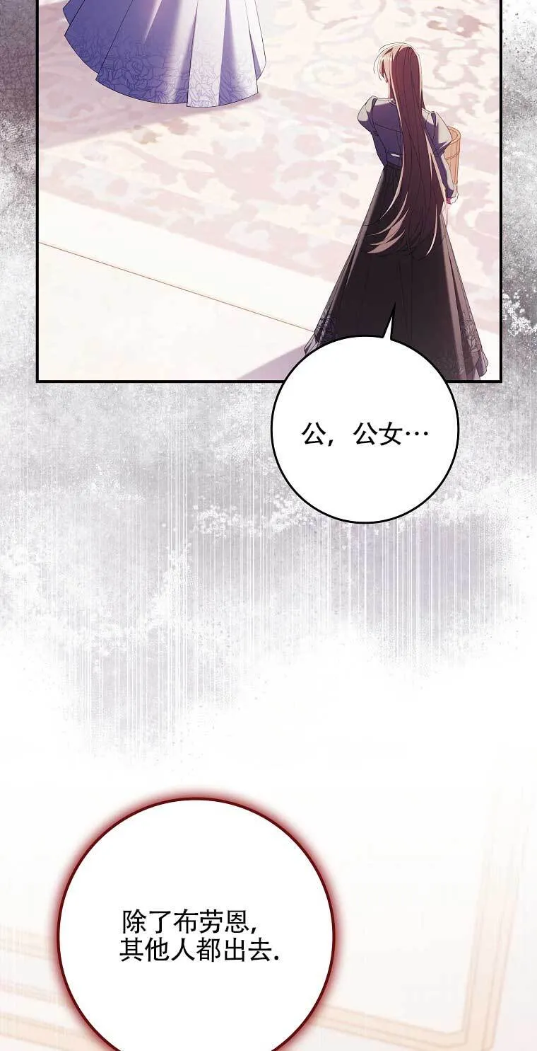 第16话20