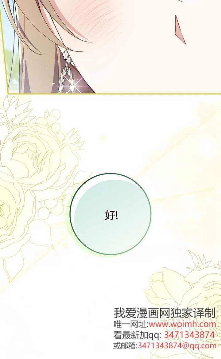 第36话56
