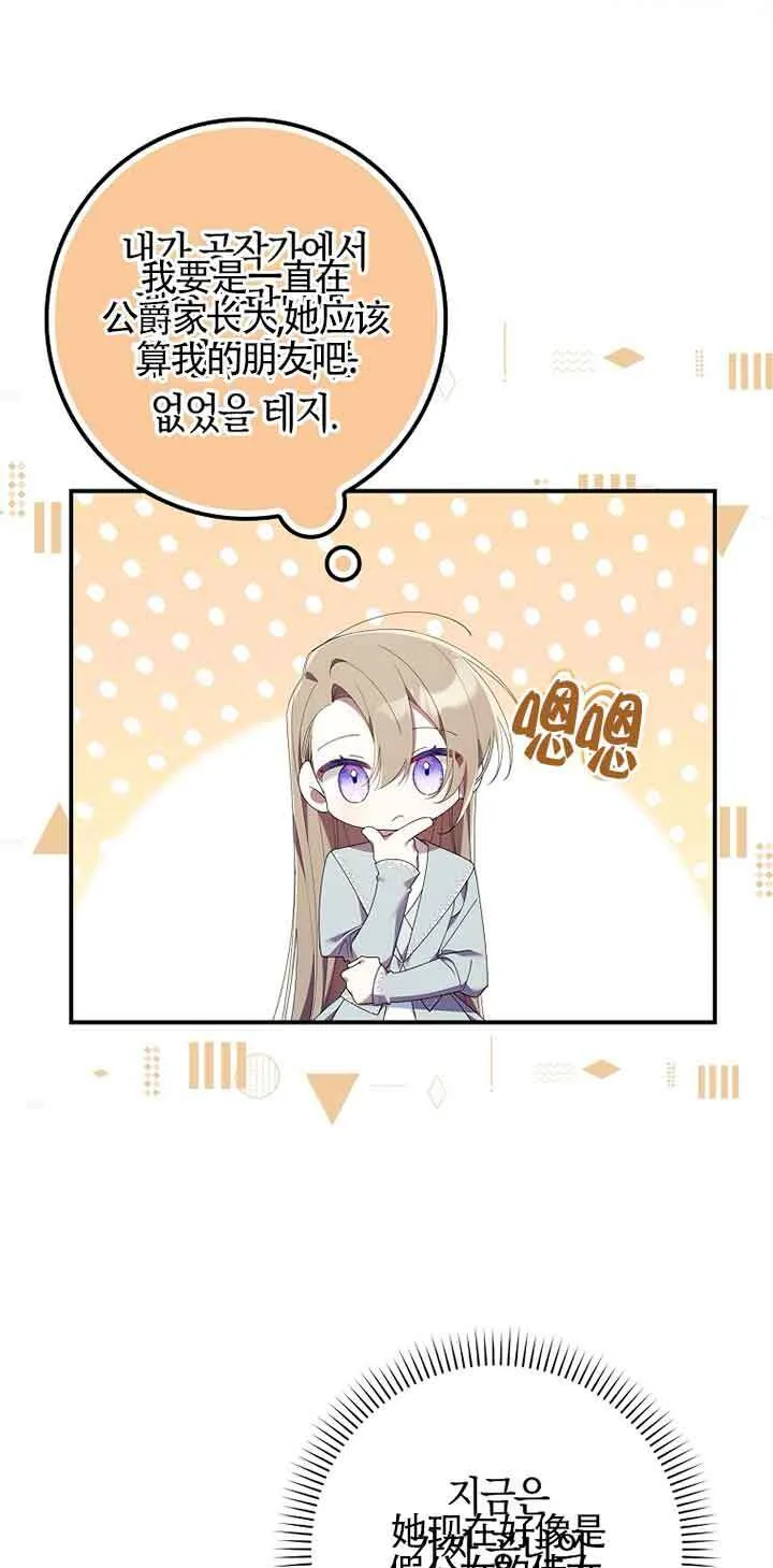 第05话46