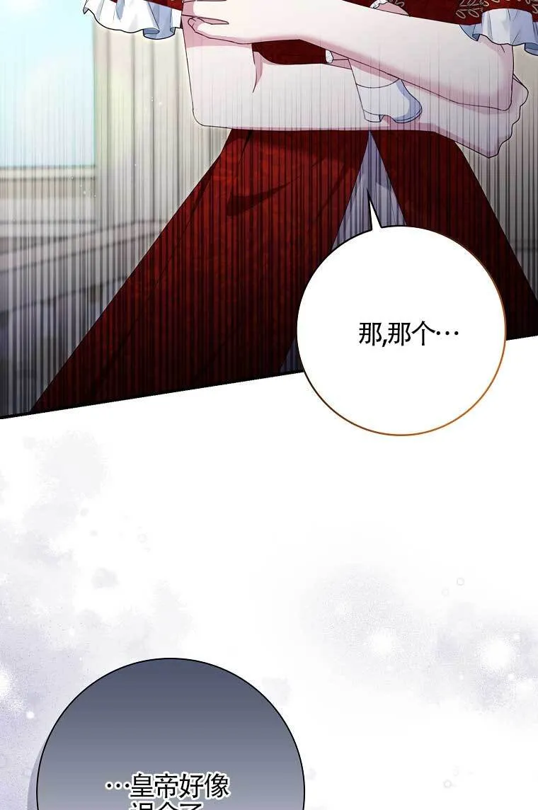 第38话5