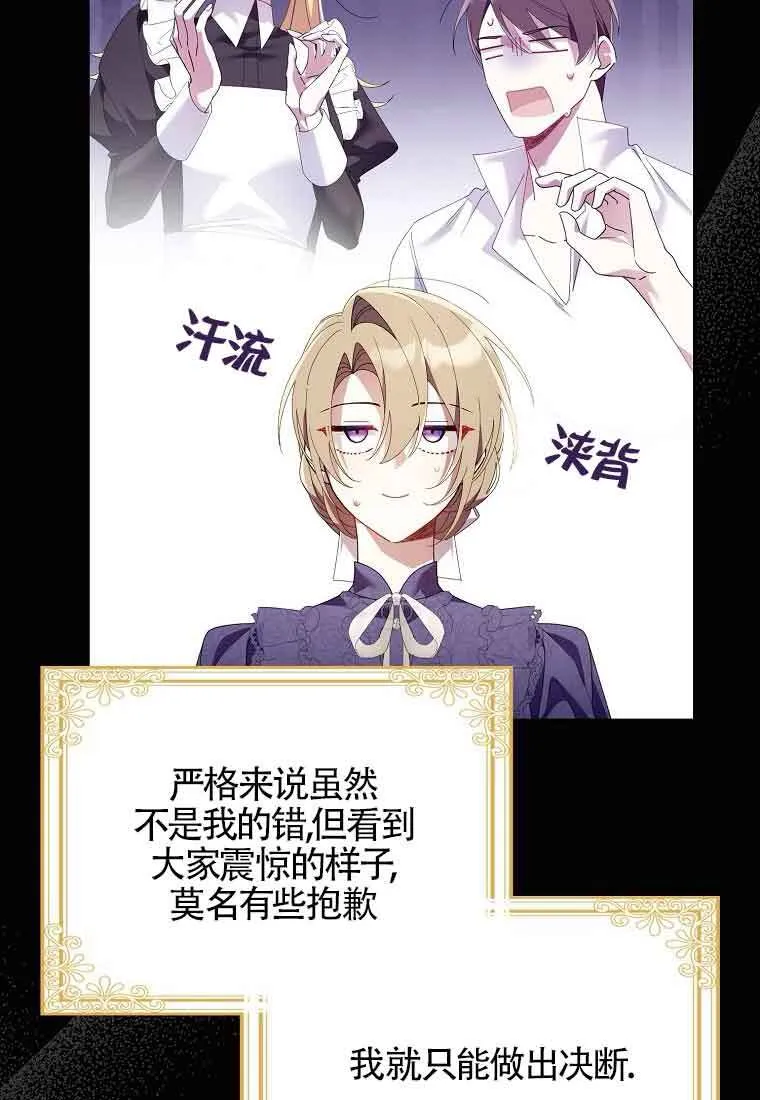第09话76