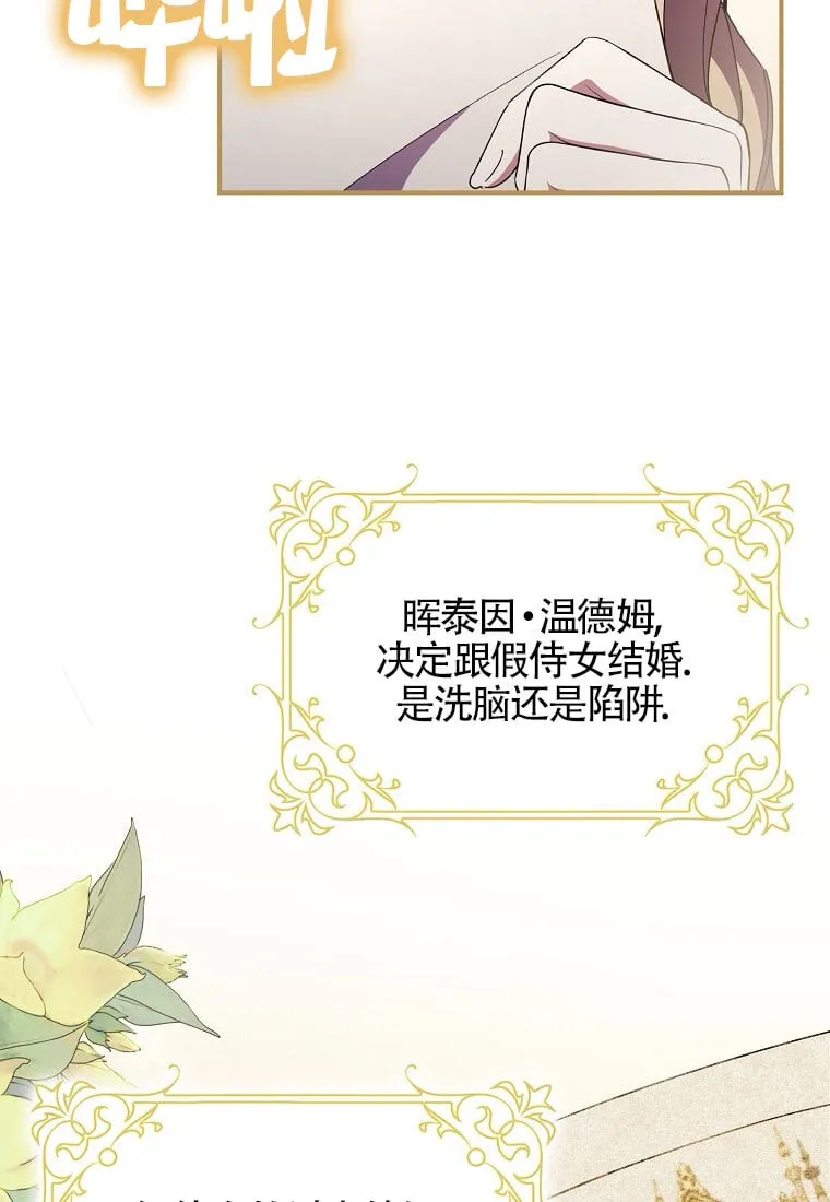 第32话11