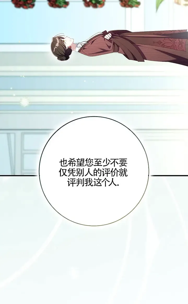 第36话46