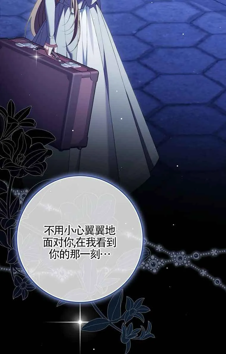 第25话41
