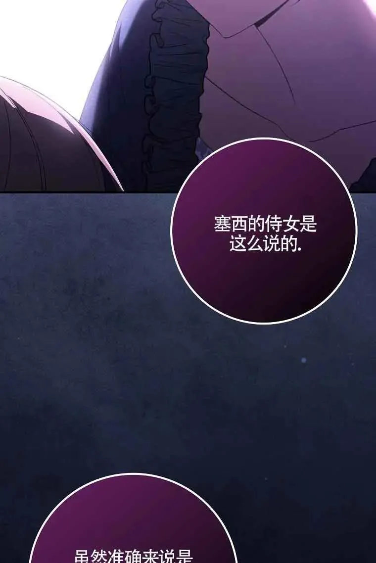 第27话113