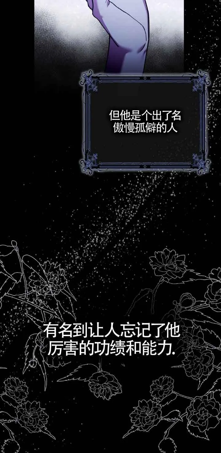 第07话21
