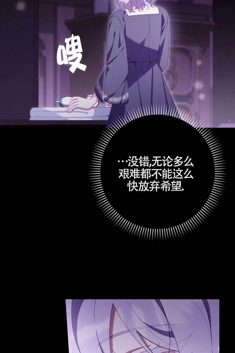 第38话31