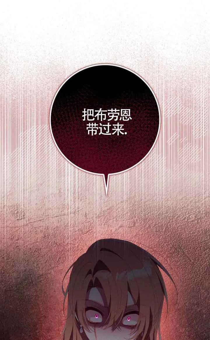 第11话110