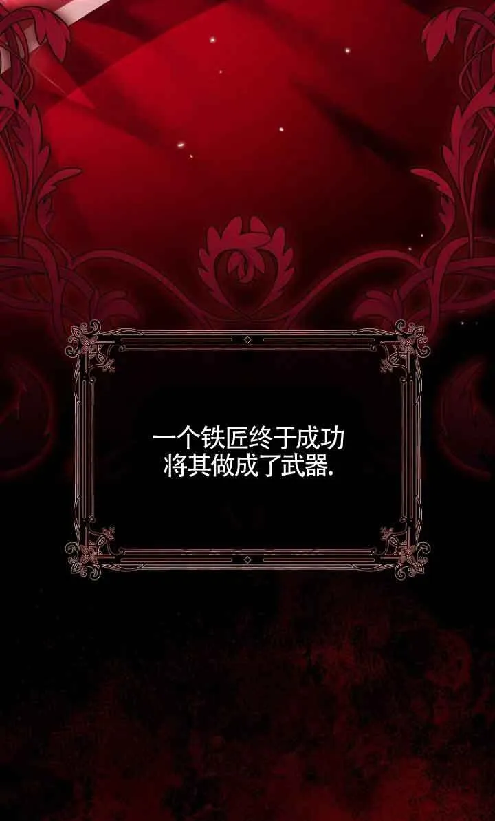 第13话5