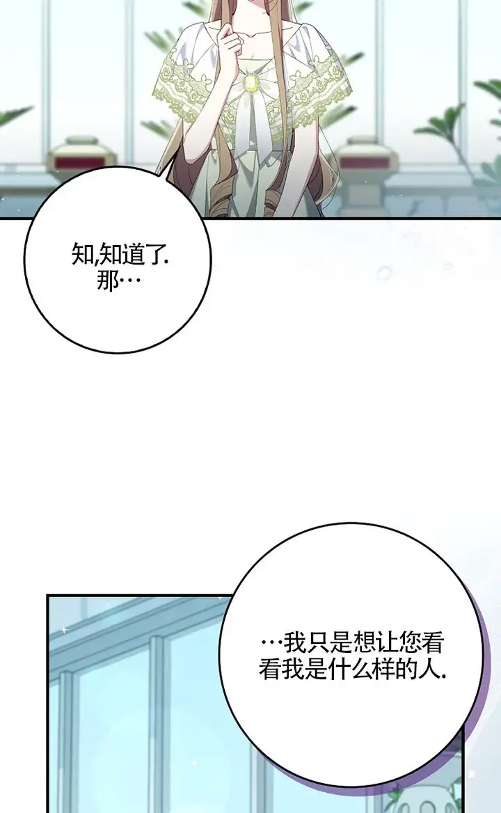 第36话42