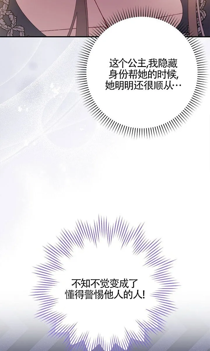 第37话90