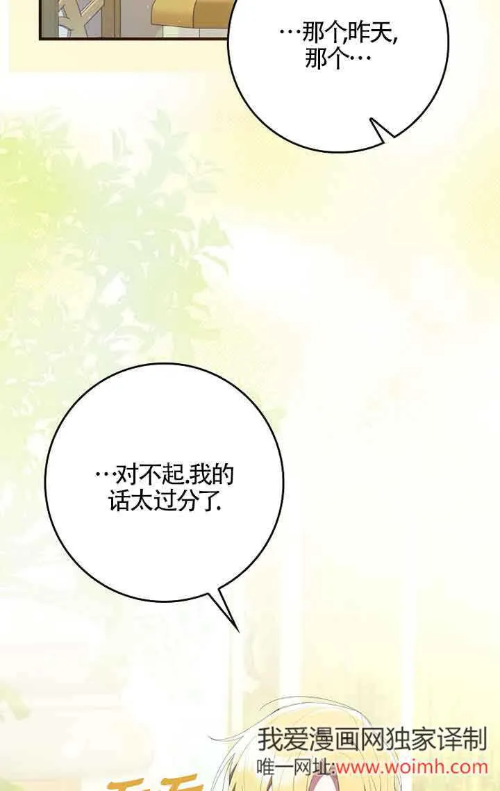 第04话62