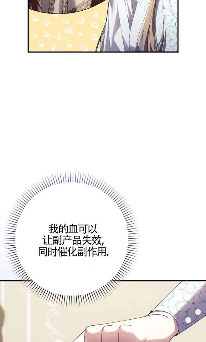 第13话19