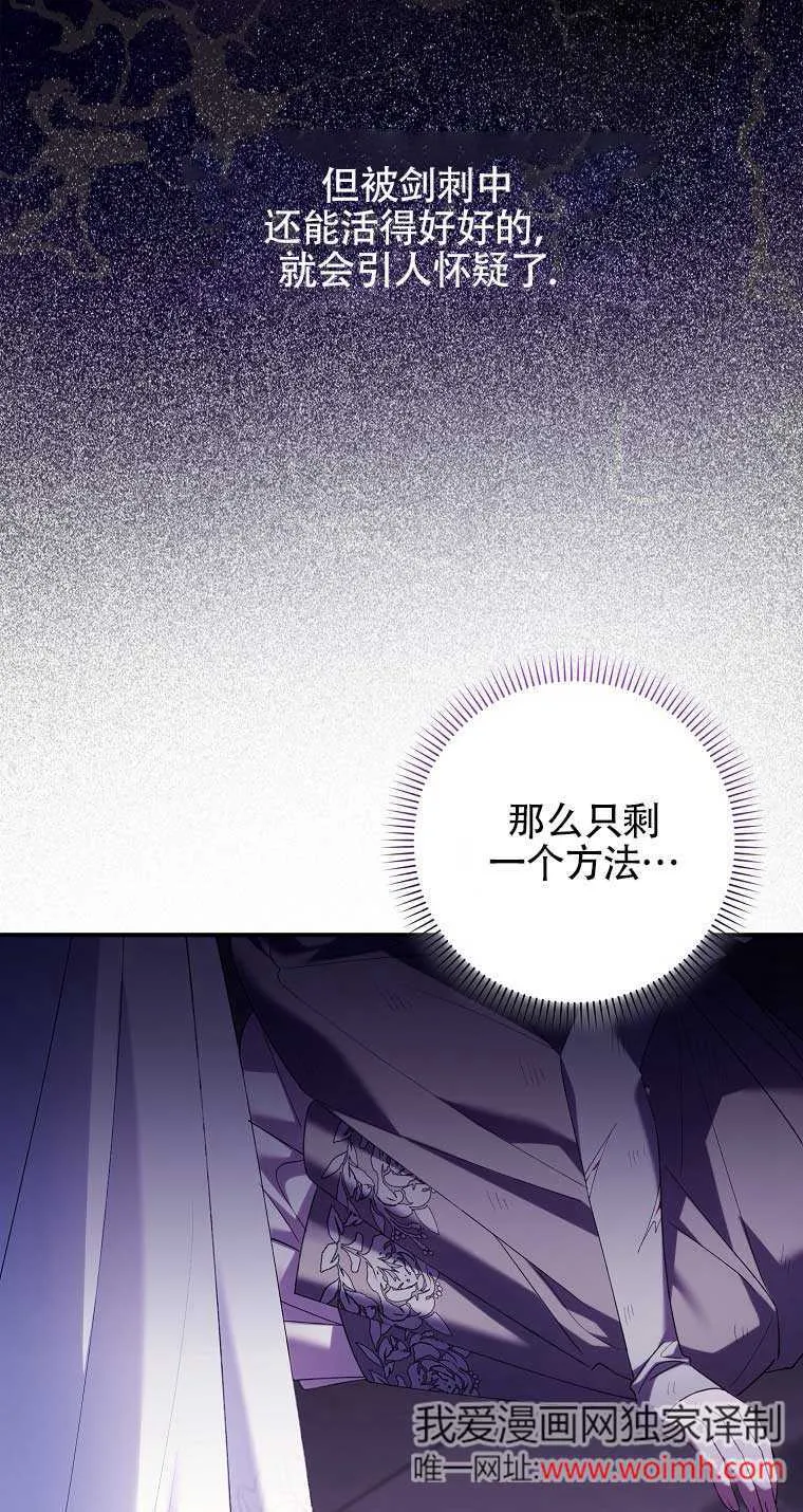 第16话44
