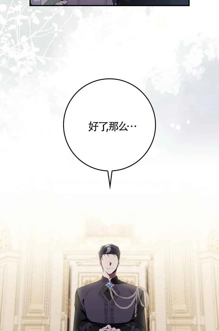 第03话86