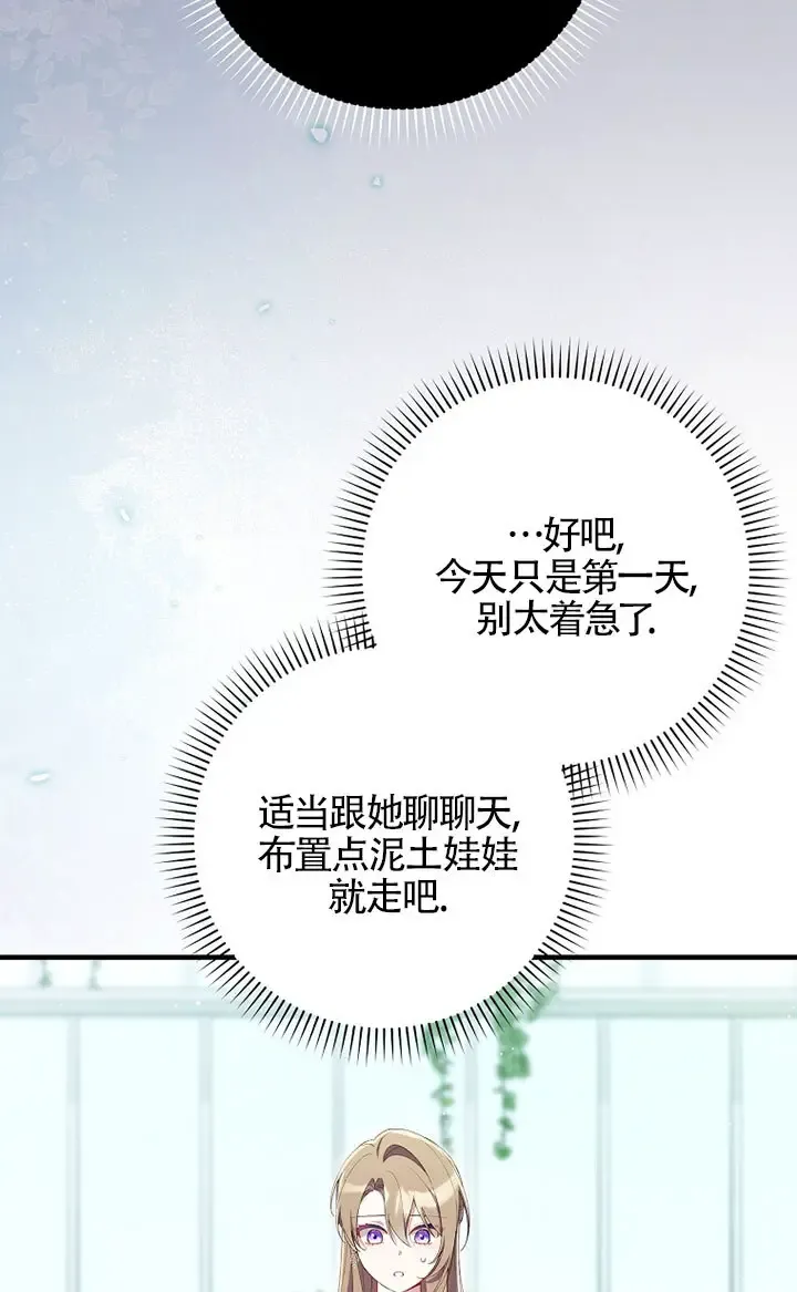 第36话41
