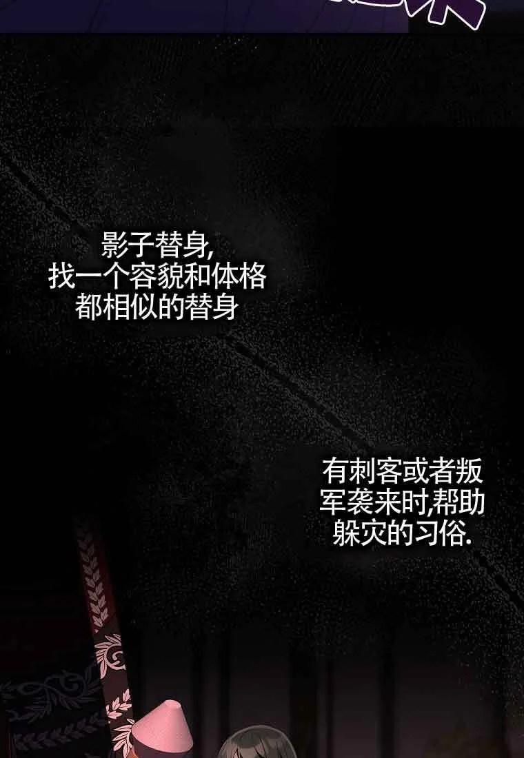 第03话31