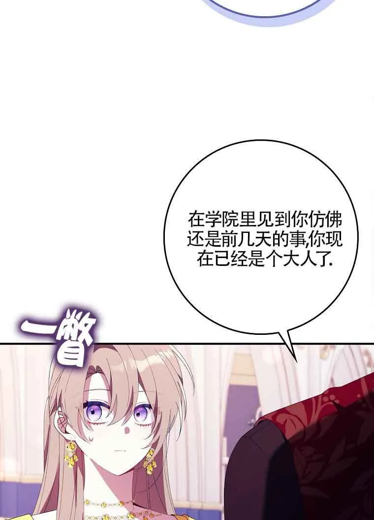 第19话81