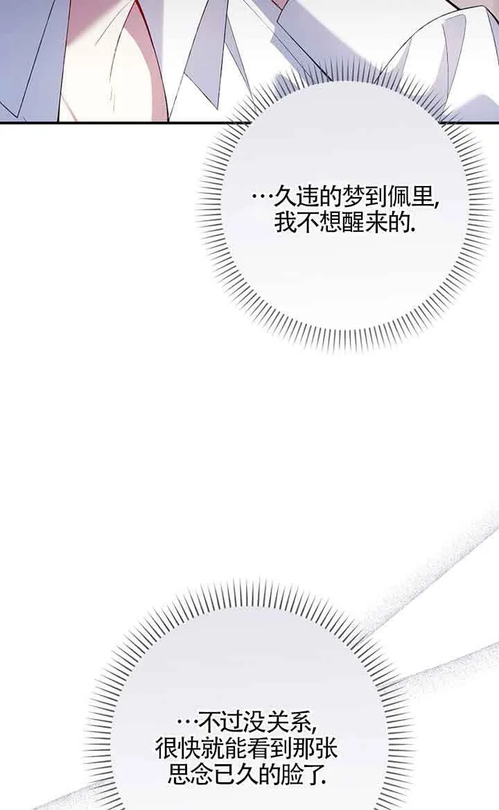 第33话16