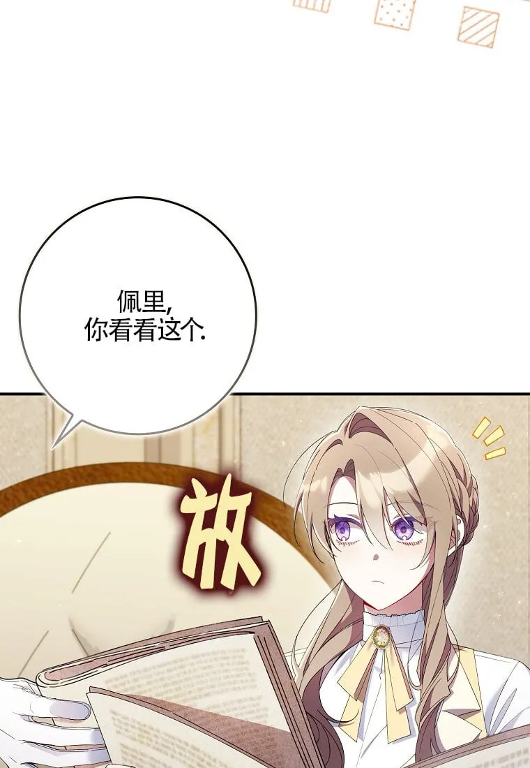 第32话13