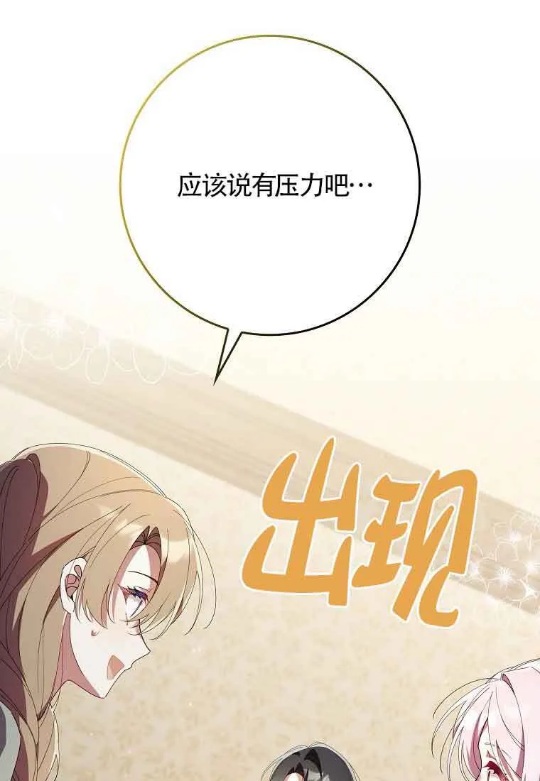 第09话60