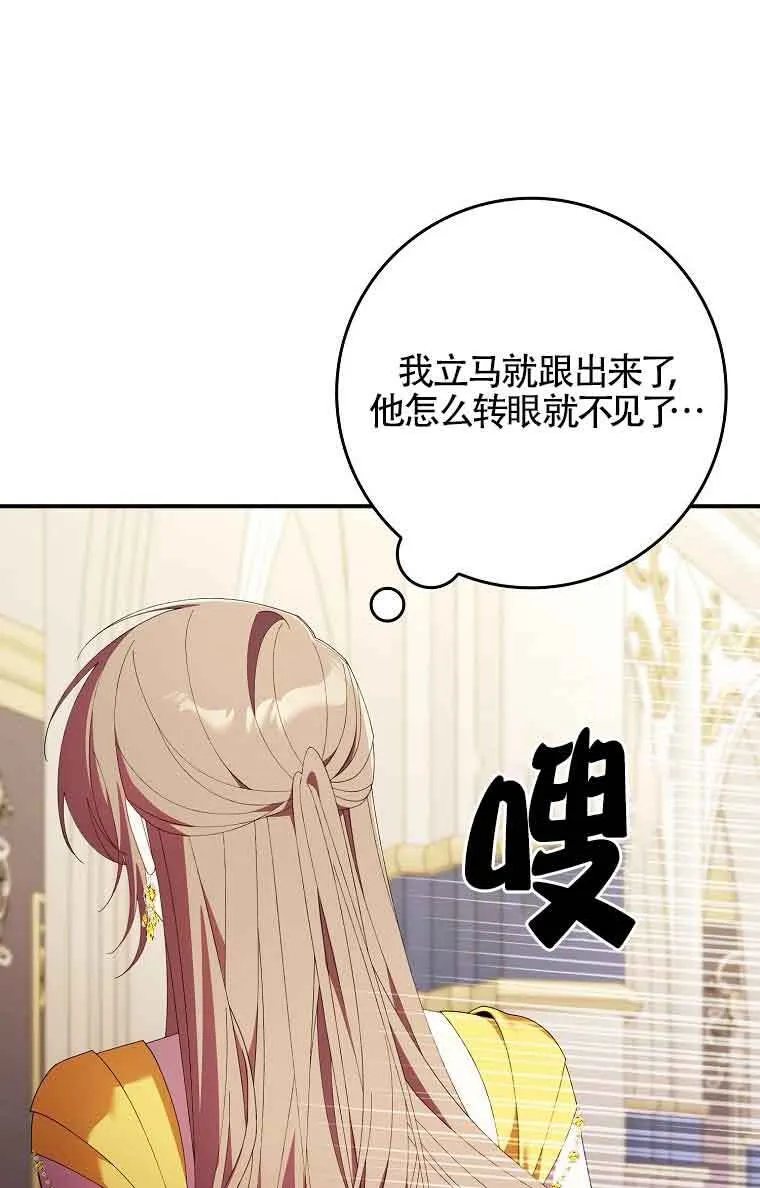 第20话40