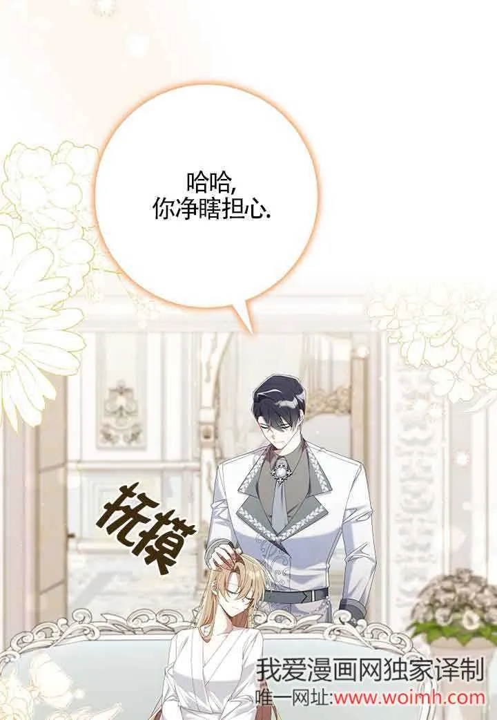 第06话48