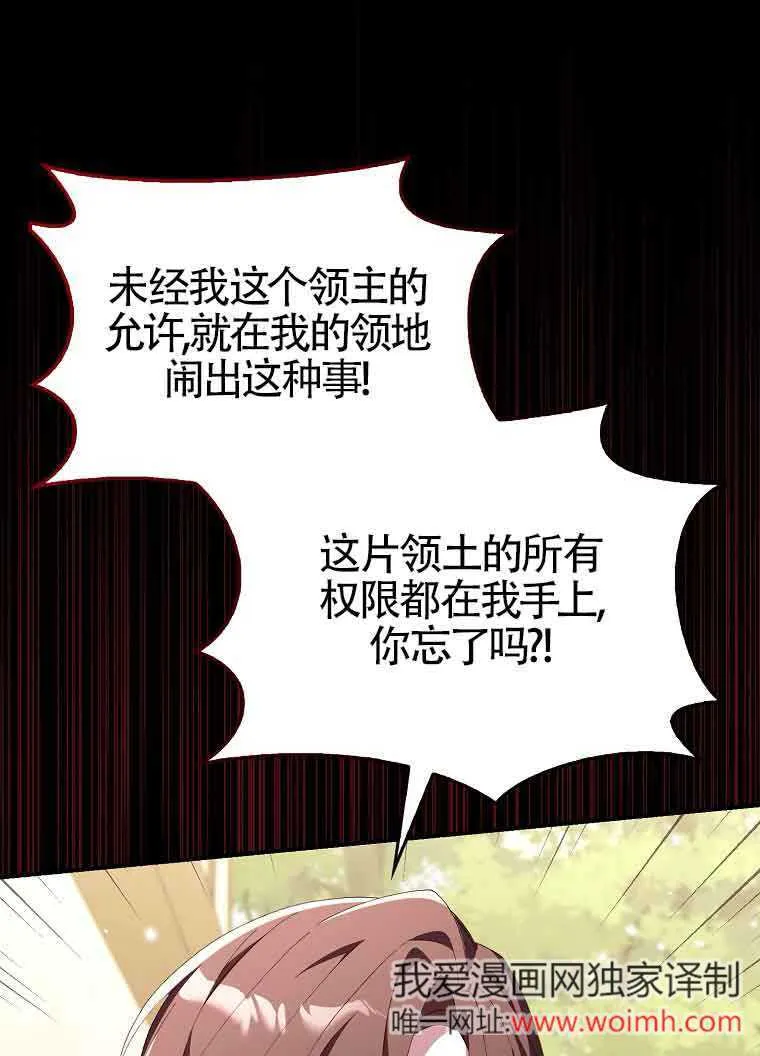 第18话43