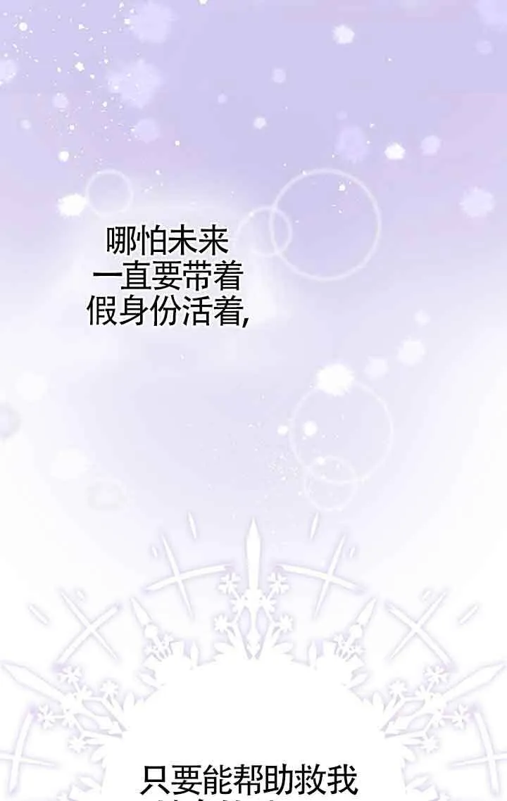 第04话69