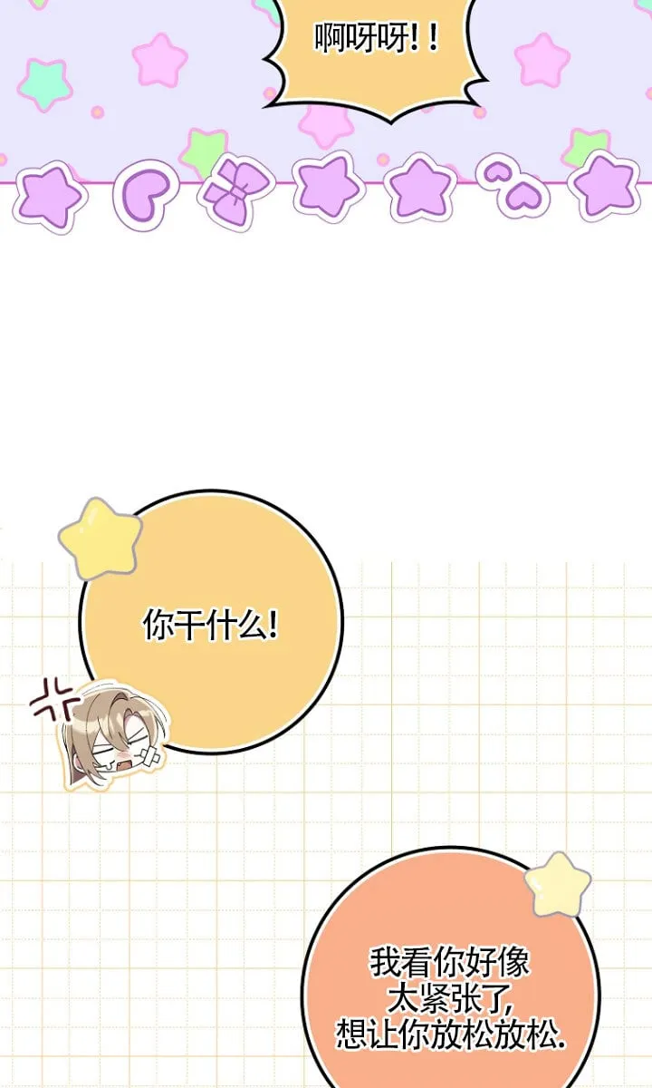 第34话31